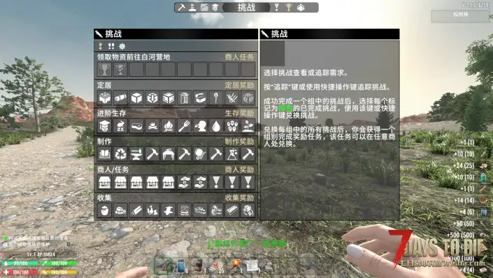 V1.X -V2.X-V3.X开局一个新手礼包