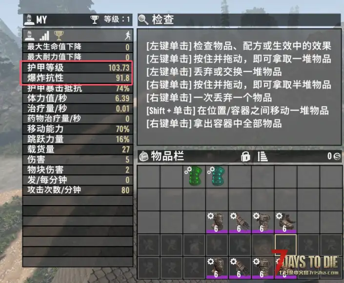 V2.0 传奇护甲模组【建议搭配丧尸进化+红魔丧尸共同使用】