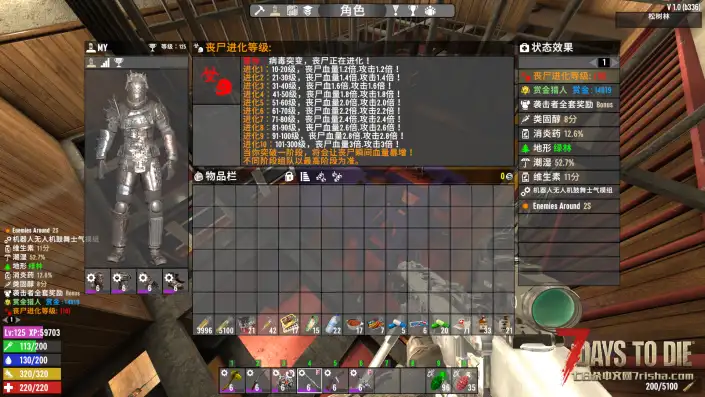 V1.0 丧尸增强 丧尸进化 中和版 10级版