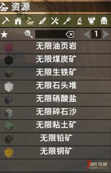 V2.x 无限矿资源【无经验获取】直连