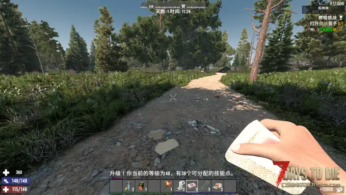 V1.0/1.1  非常重要的医疗兵队友