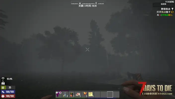 V1.0 更大的雨声