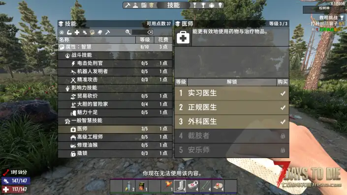 V1.0/1.1  非常重要的医疗兵队友