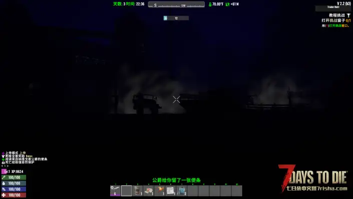 ZV2.x更真实的光照+超真实天空盒