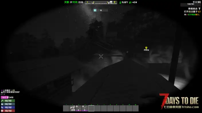 ZV2.x更真实的光照+超真实天空盒