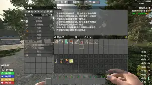 V1.0 潜行流专用 开局新手礼包