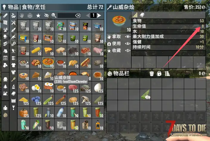 V1.0/1.1  非常重要的医疗兵队友