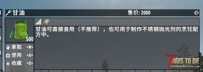 ZV2.4 趣味体验 身上有狐臭的玩家  【已汉化】