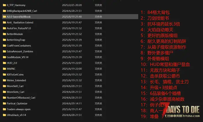 Carl V2.0自用模组分享