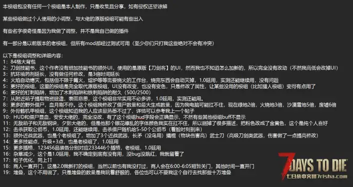 Carl V2.0自用模组分享