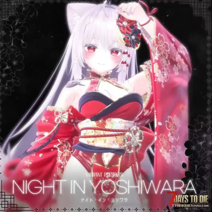 【VRoidMod】角色模型 Moe 吉原之夜