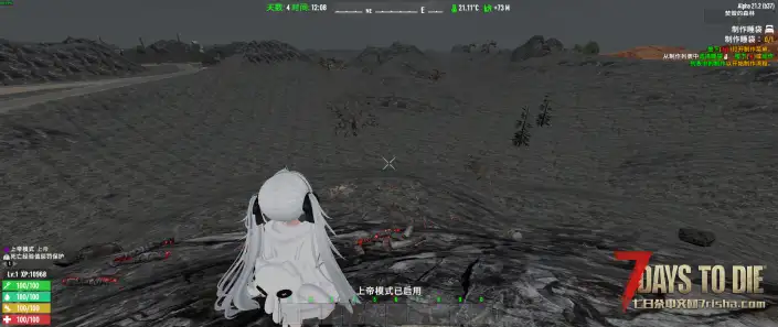 【小型MOD】自定义地形天气 ( 应对 VRoidMod 浅色模型晴天过亮问题 )