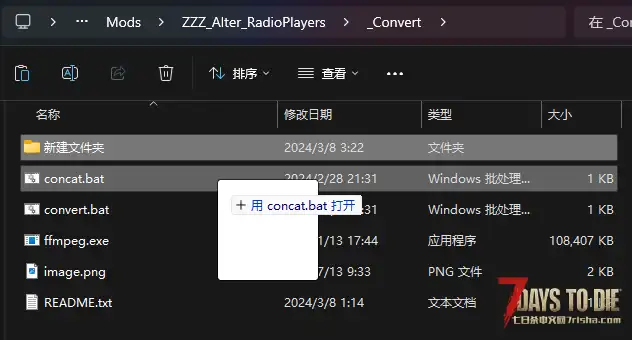 【小型MOD】收音机播放器 ( 搬运 / 修改 ) 3.13 版本更新