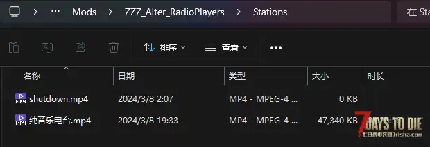 【小型MOD】收音机播放器 ( 搬运 / 修改 ) 3.13 版本更新