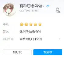 大聪明玩家,玩个七日杀恶心人。