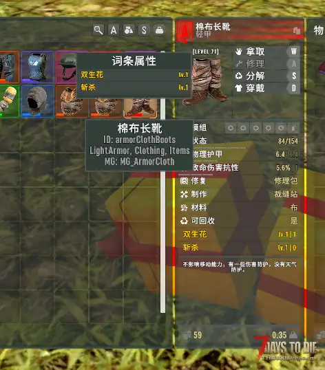 亡灵遗产随机词条系统