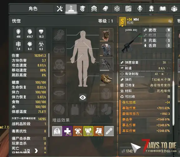 V2.6亡灵遗产扩展模组: 词条/强化系统，可搭配任意武器枪械模组