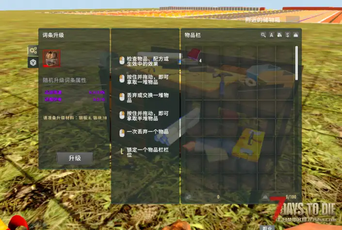 亡灵遗产随机词条系统