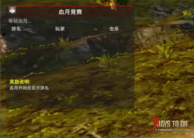 亡灵遗产扩展模组-词条系统(血月竞赛系统-词条核心附魔物品)