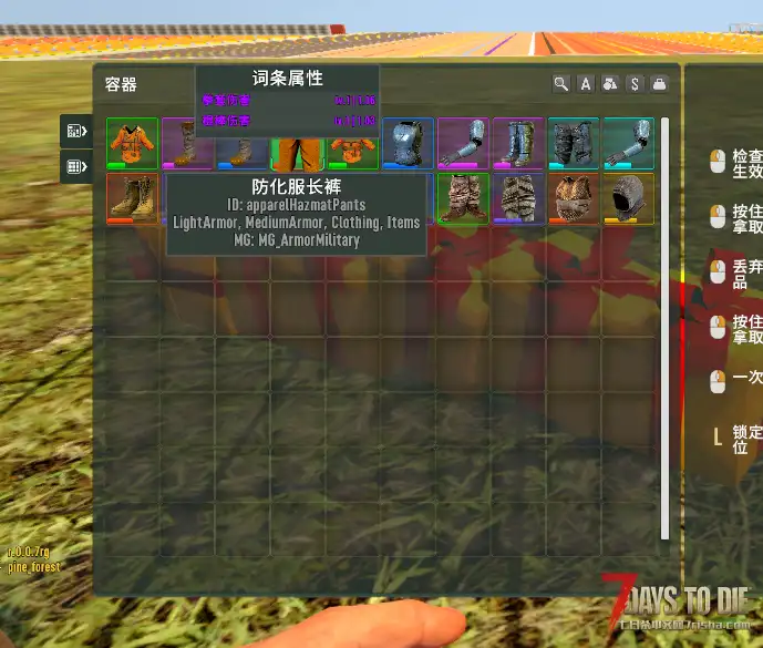 亡灵遗产词条系统扩展模组-优化词条平衡