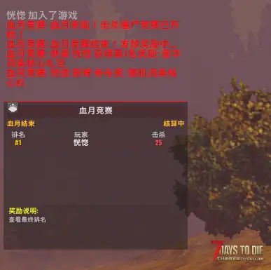 亡灵遗产扩展模组-词条系统(血月竞赛系统-词条核心附魔物品)
