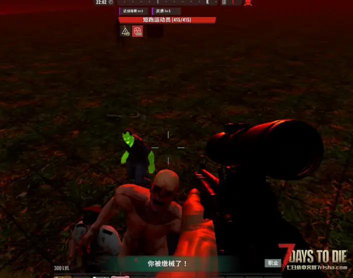 亡灵遗产扩展模组-词条系统（玩家装备词条、僵尸随机词条）