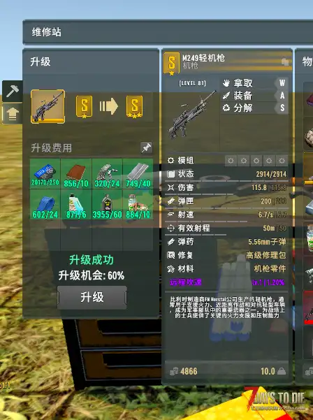 亡灵遗产扩展模组:词条系统