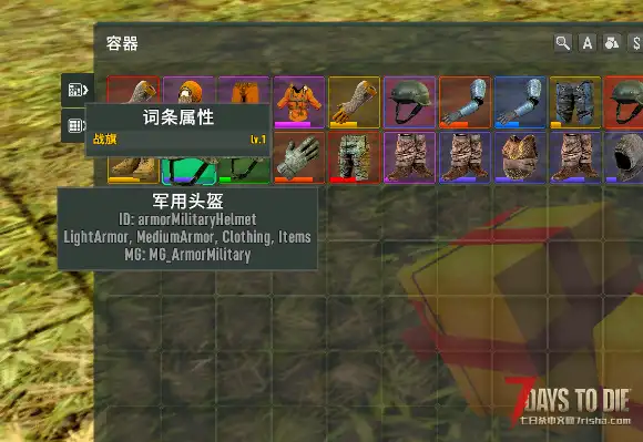 亡灵遗产随机词条系统