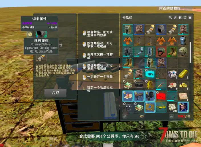 亡灵遗产扩展模组-词条系统(血月竞赛系统-词条核心附魔物品)