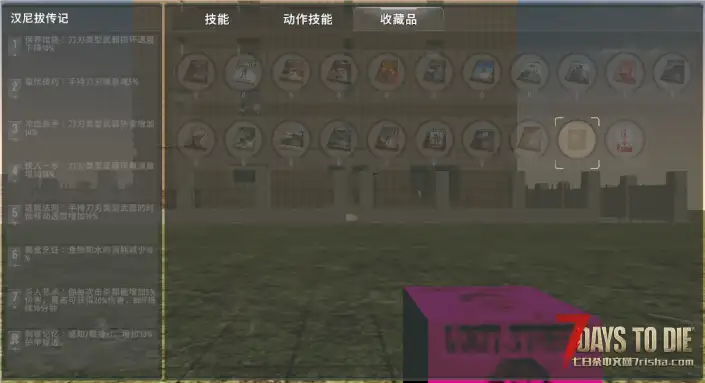 9月15日新开亡灵遗产公益服-职业加点扩展-书籍扩展-商人贸易削弱-六级任务