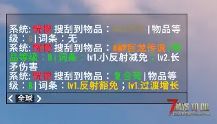 亡灵遗产扩展模组-词条系统(血月竞赛系统-词条核心附魔物品)