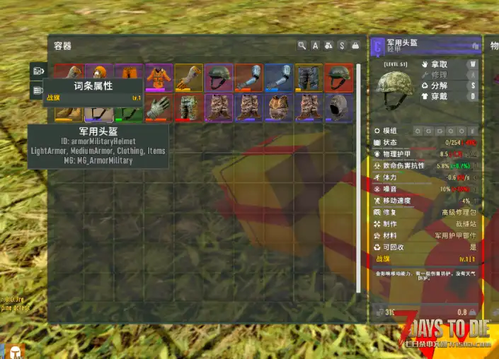 亡灵遗产随机词条系统