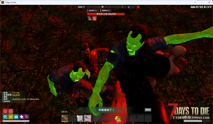 亡灵遗产扩展模组-词条系统（玩家装备词条、僵尸随机词条）