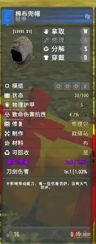 亡灵遗产词条系统扩展模组-优化词条平衡