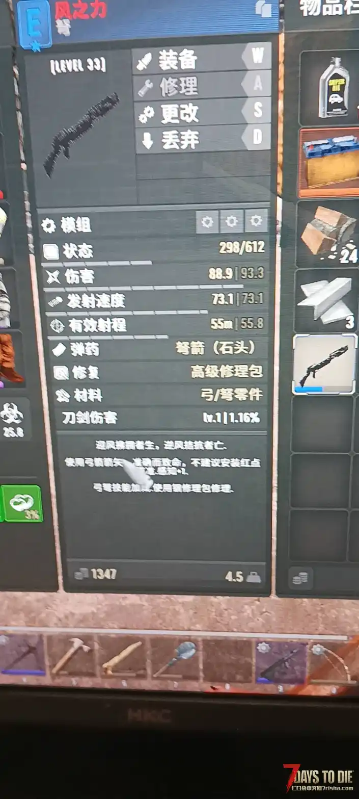 亡灵遗产随机词条系统模组预告：