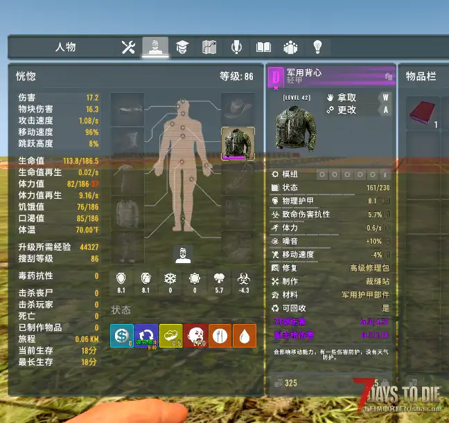 亡灵遗产词条系统扩展模组-优化词条平衡