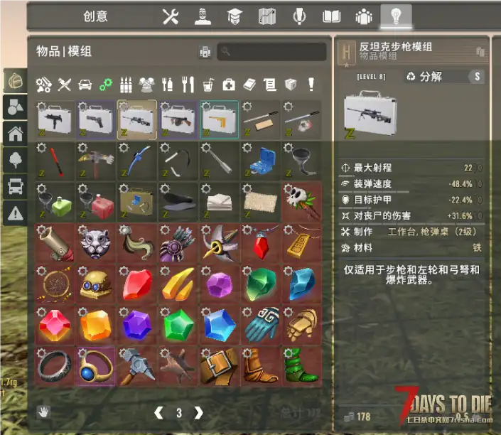 9月15日新开亡灵遗产公益服-职业加点扩展-书籍扩展-商人贸易削弱-六级任务