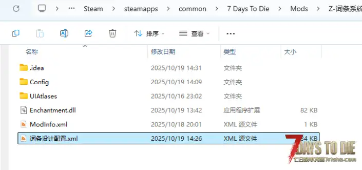 亡灵遗产词条系统扩展模组-优化词条平衡