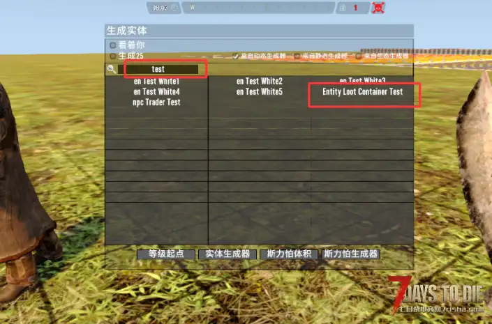 亡灵遗产词条系统扩展模组-优化词条平衡