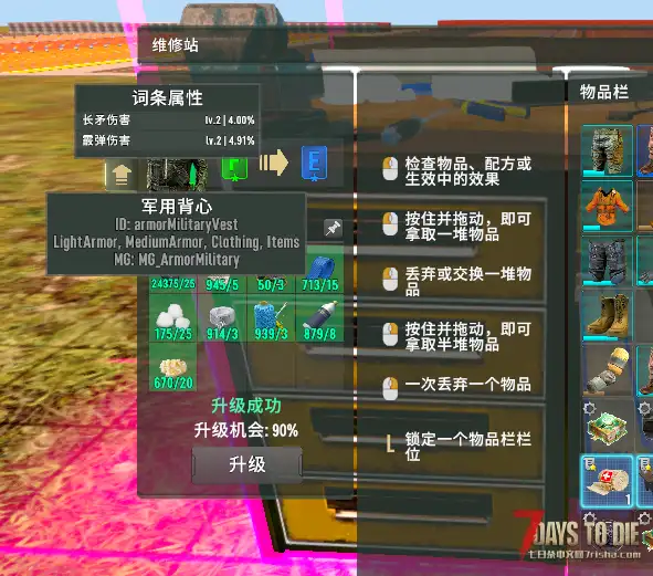 亡灵遗产扩展模组-词条系统(血月竞赛系统-词条核心附魔物品)