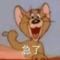 广东咸湿渣男