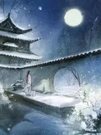 不要站在筒子