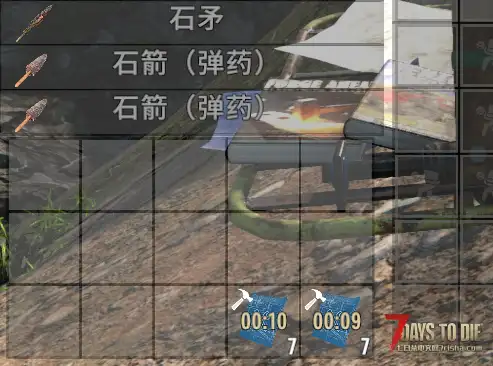 【V1.0MOD】研究台 分解多余的书籍得研究笔记制作