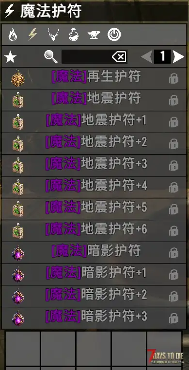 【V1.0MOD】CharmsPlus1.82 魔法护符和魔力药水-9.7调整【精调汉化】