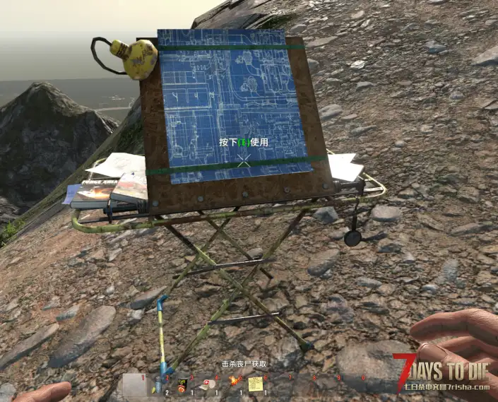 【V1.0MOD】研究台 分解多余的书籍得研究笔记制作