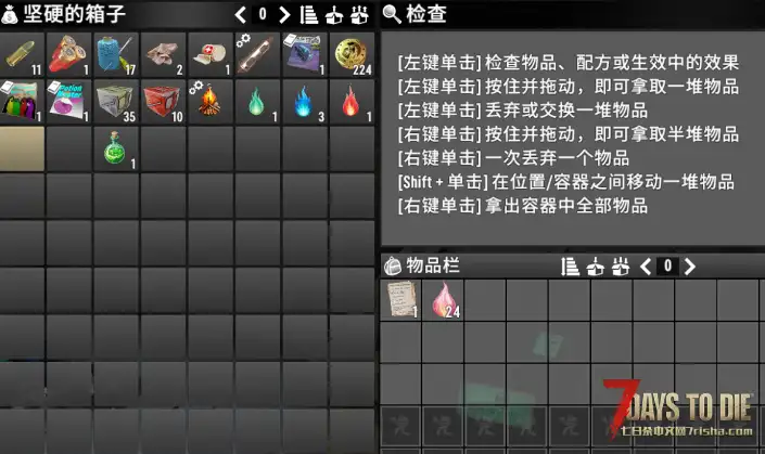 【V1.0MOD】CharmsPlus1.82 魔法护符和魔力药水-9.7调整【精调汉化】