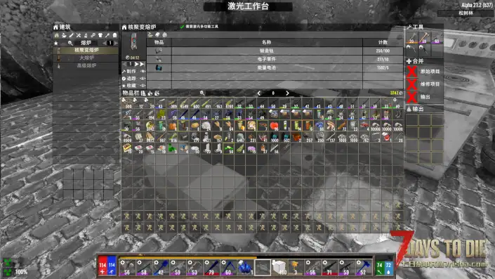 【求助】黑暗降临mod激光工作台，无法使用合成功能。