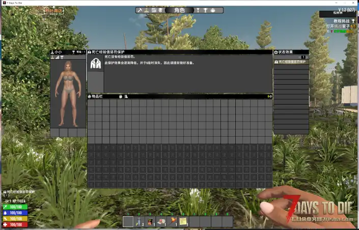 【服务器】[小小]1.2萌新快乐开黑组 找常驻玩家！！！！