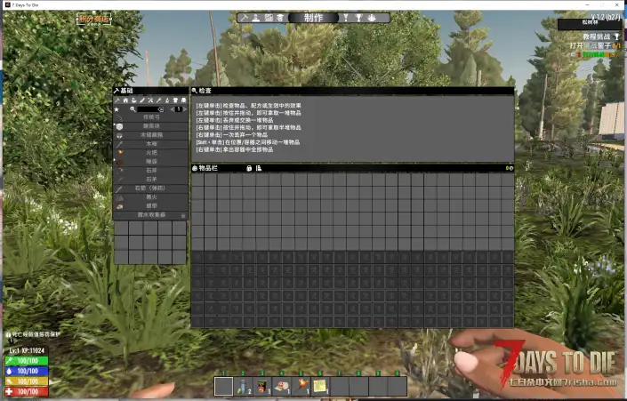 【服务器】[小小]1.2萌新快乐开黑组 找常驻玩家！！！！