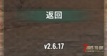 【亡灵遗产】为什么我的版本没有电光剑了，版本号为2.6.17